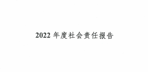 2024新澳门原料大全